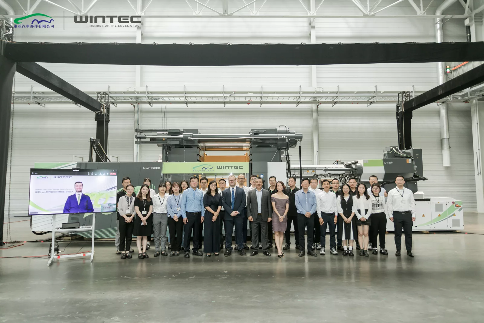csm_8._2022-06-17_WINTEC_1000th_machine_celebration_Group_photo_1cab6a1844.jpg